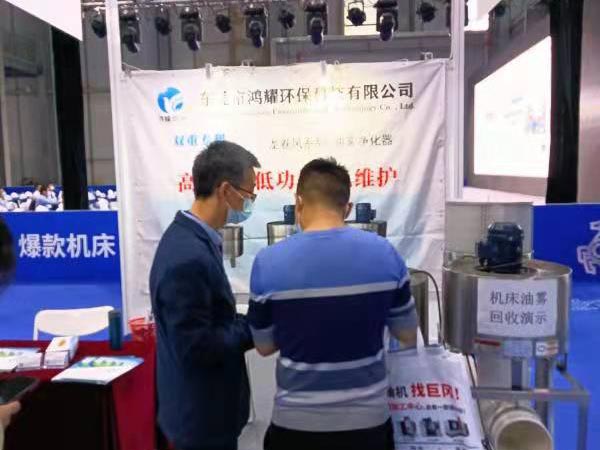 东莞展会交流
