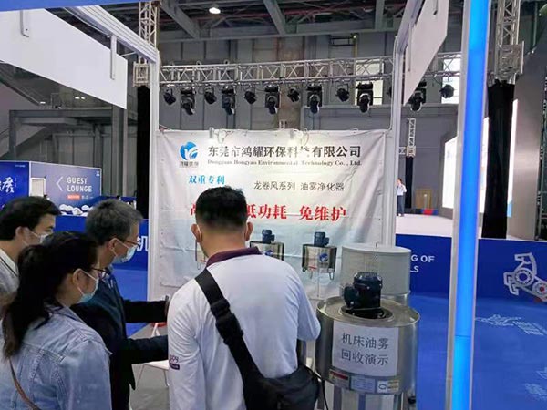 东莞展会展示