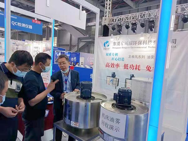 东莞展会现场